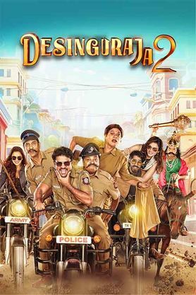 Desingu Raja 2 (2025) movie poster download