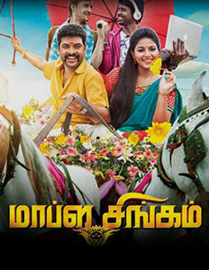 Mapla Singam (2016) movie poster download